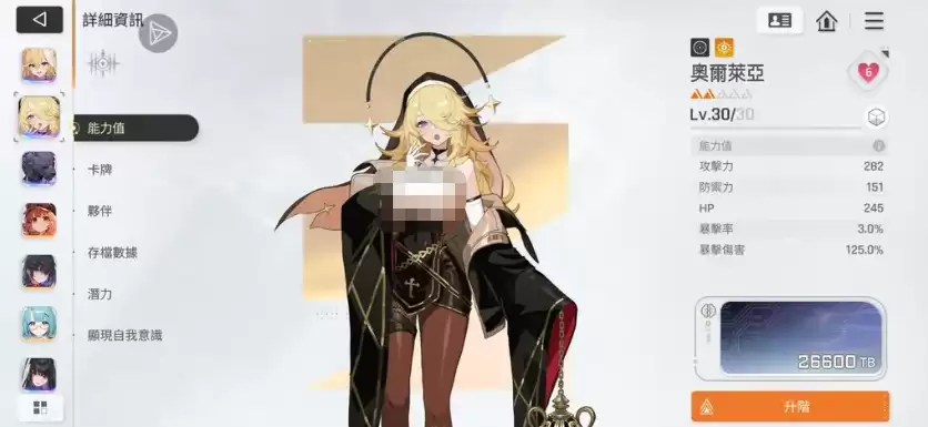 卡厄思梦境奥尔莱亚角色详解：卡厄思梦境奥尔莱亚技能强度与培养攻略