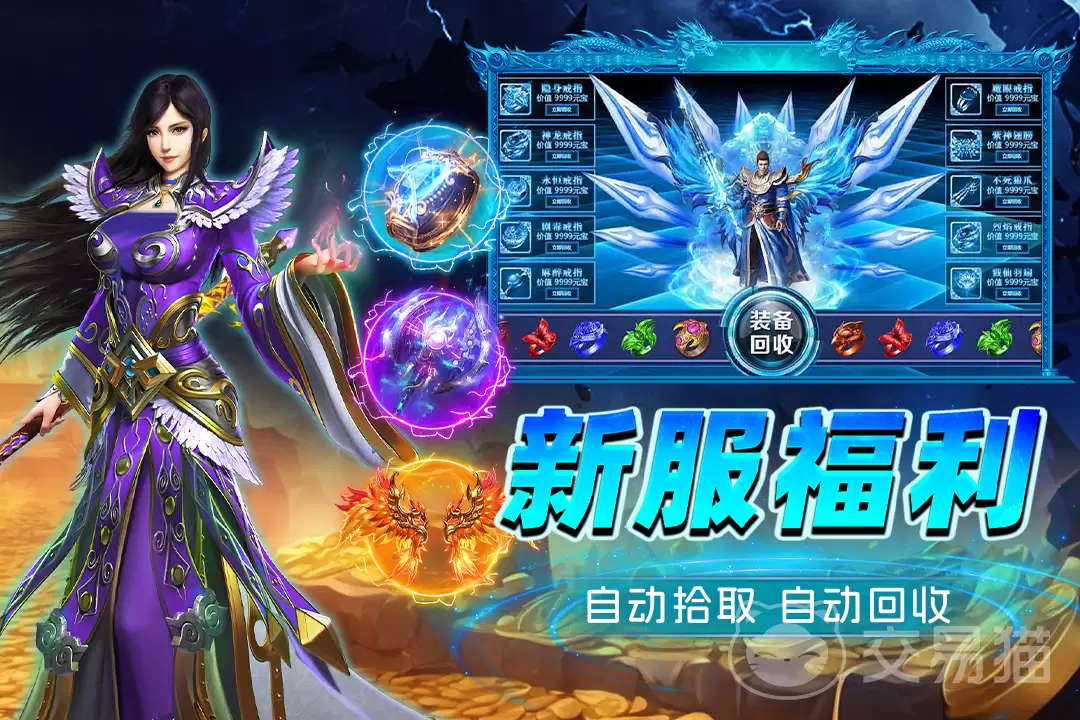 烈火斩手游PK技巧：烈火斩手游高胜率实战操作指南