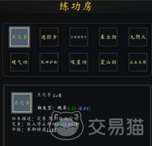 行侠江湖救人任务攻略:行侠江湖全流程救人方法与技巧
