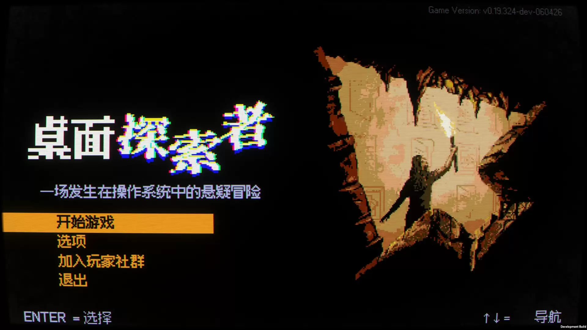 桌面探索者好玩吗 桌面探索者玩法简介