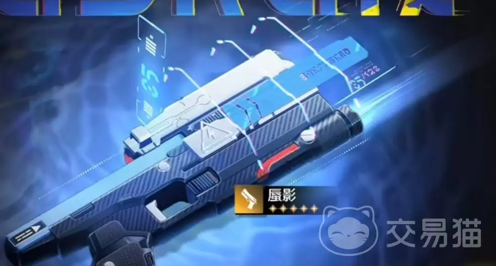鸣潮蜃影角色评测佩枪蜃影强度分析与抽取建议