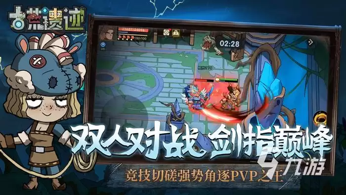古荒遗迹什么职业好：新手强力武器推荐