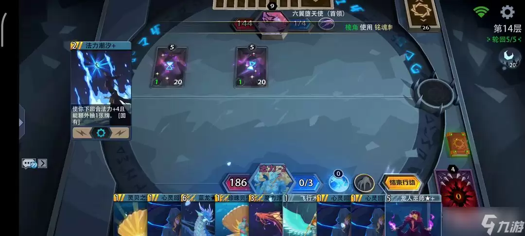 《恶魔秘境》暗影迷阵虚弱过关攻略