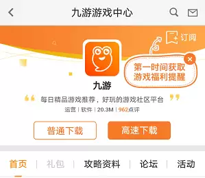 恶魔秘境官网在哪下载：最新官方下载安装地址