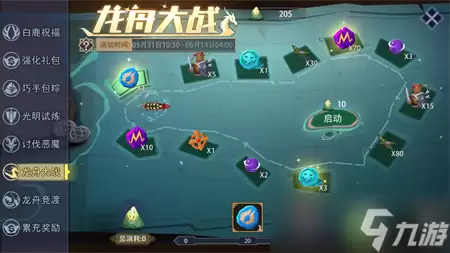 恶魔秘境龙舟大战活动攻略 龙舟大战怎么玩