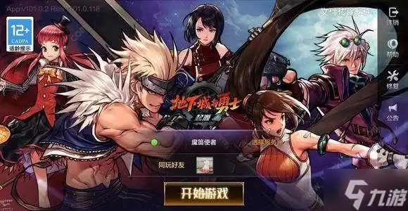 地下城与勇士起源怎么卡100疲劳：DNF手游卡100疲劳点教程