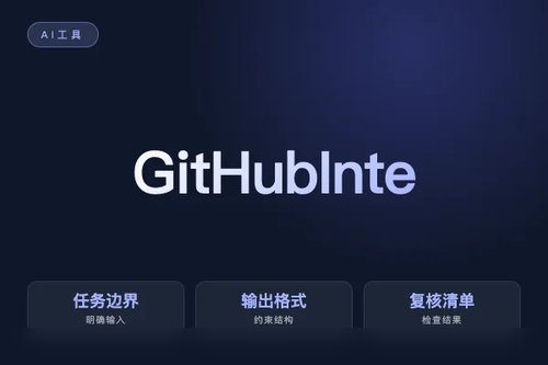 GitHub 多模态视觉模型性能不好怎么办实操版？延迟、资源和优化思路