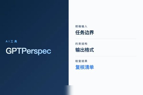 GPT 模型评测和质量检查安全吗？权限、隐私和风险检查