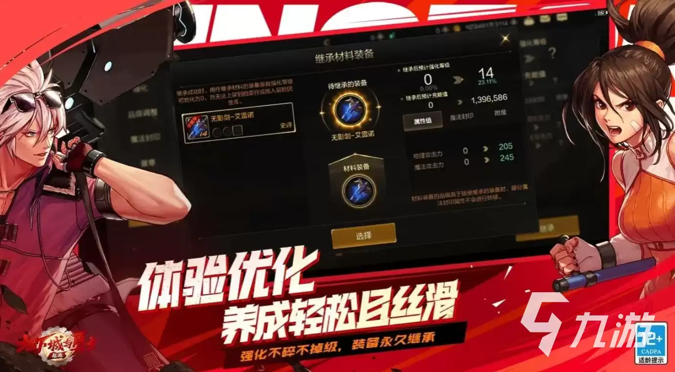 dnf手游速通卷有什么用 dnf手游速通卷怎么用