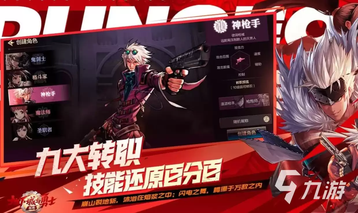 dnf手游怎么3养1 dnf手游三养一什么意思