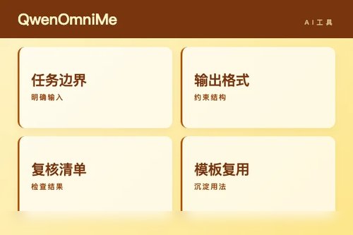 Qwen OmniMem Perturbation 性能不好怎么办？延迟、显存和优化思路
