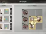 三国天下归心慢速叠伤队玩法攻略
