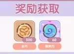 我的休闲时光6.9新兑换码一览