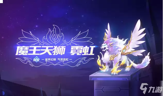 QQ飞车手游全新双人座椅创世之光怎么获得