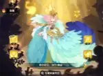 英雄与城堡女帝专属符石词条与套装搭配