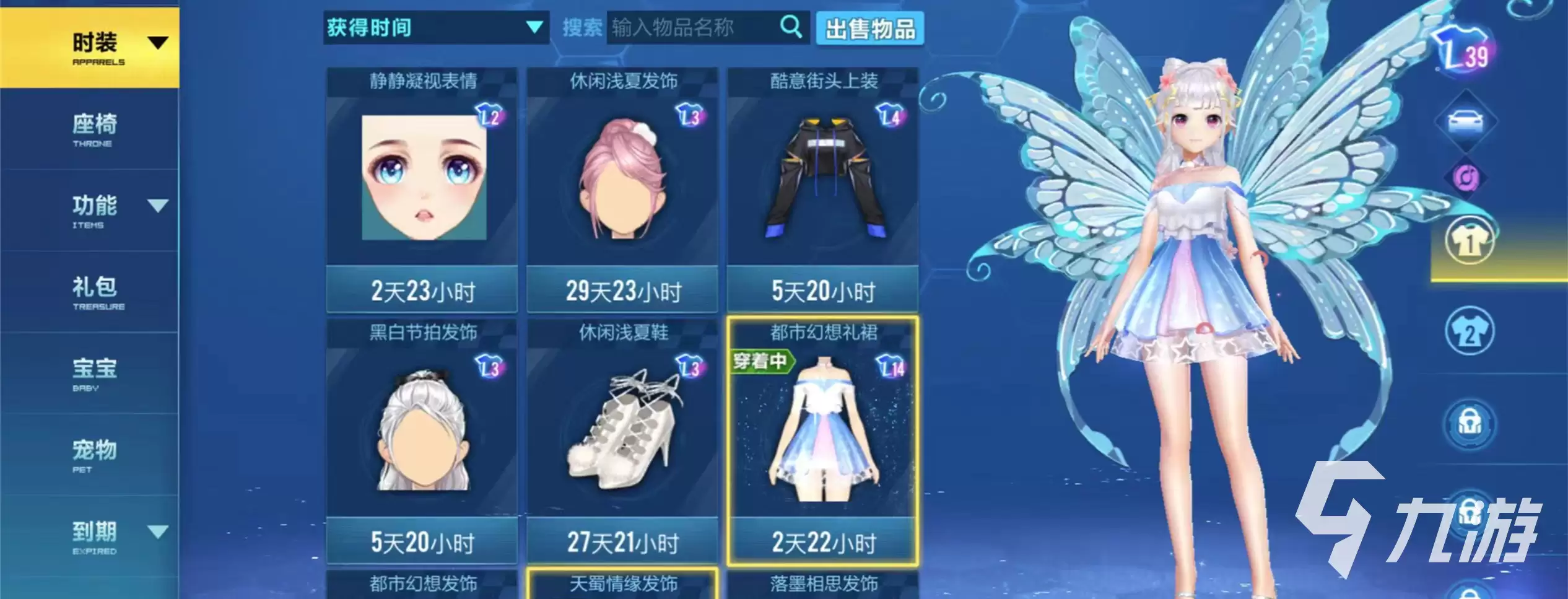 QQ飞车海沫幻歌获取途径 海沫幻歌怎么获取
