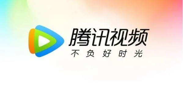 WeTV腾讯视频国际版官网入口 - 2026最新正版登录页面