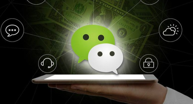 微信网页版登录入口 - 2026手机电脑通用