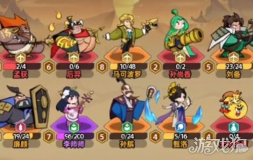 王者之弈毒狗流攻略-如何刷牌升星获胜