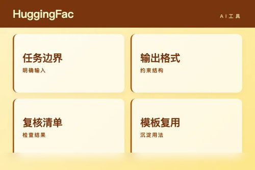 Hugging Face Hub 更新了什么？功能变化和使用影响