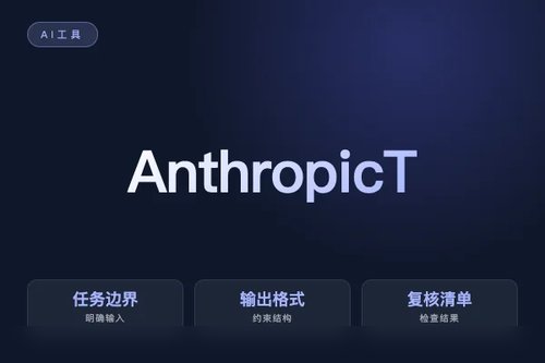 Anthropic Trainingmanager Server 是什么？源码、功能和适用场景说明
