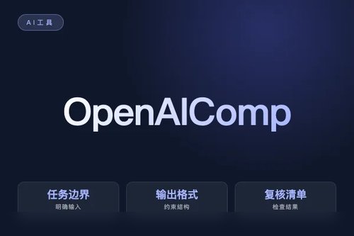 OpenAI Compatible 怎么配置？安装、接入和常见问题