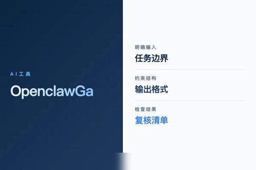 Openclaw Gateway 本地环境怎么配置？安装、接入和常见问题