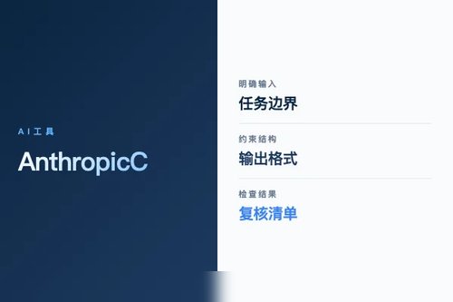 Anthropic Crewai Similar Company Finder 怎么配置？安装、接入和常见问题