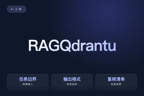 RAG Qdrant unify 报错怎么处理？原因、排查和修复方法