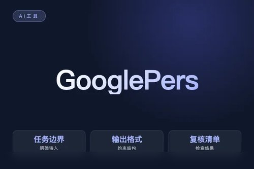 Google Persistent DNS 安装配置 报错怎么处理？原因、排查和修复方法