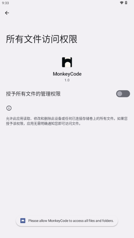 MonkeyCode