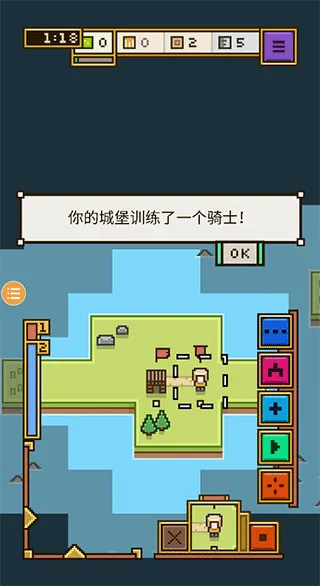 王国与城堡(城堡建造经营