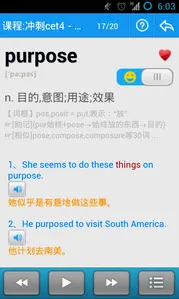 给力背单词