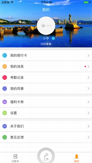 蜜糖薪意