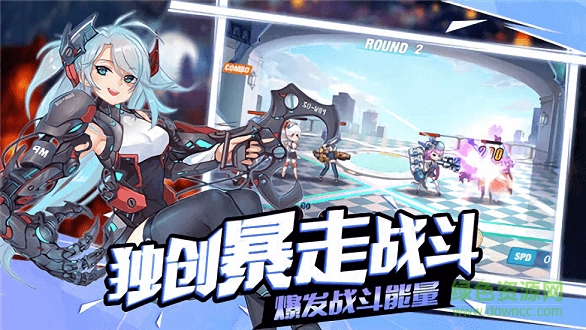闪烁之光末日降临腾讯微信登录版