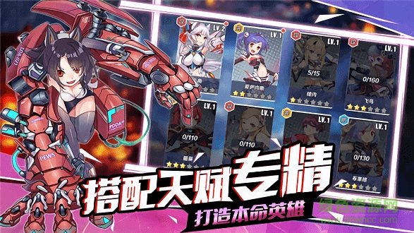 闪烁之光末日降临腾讯微信登录版