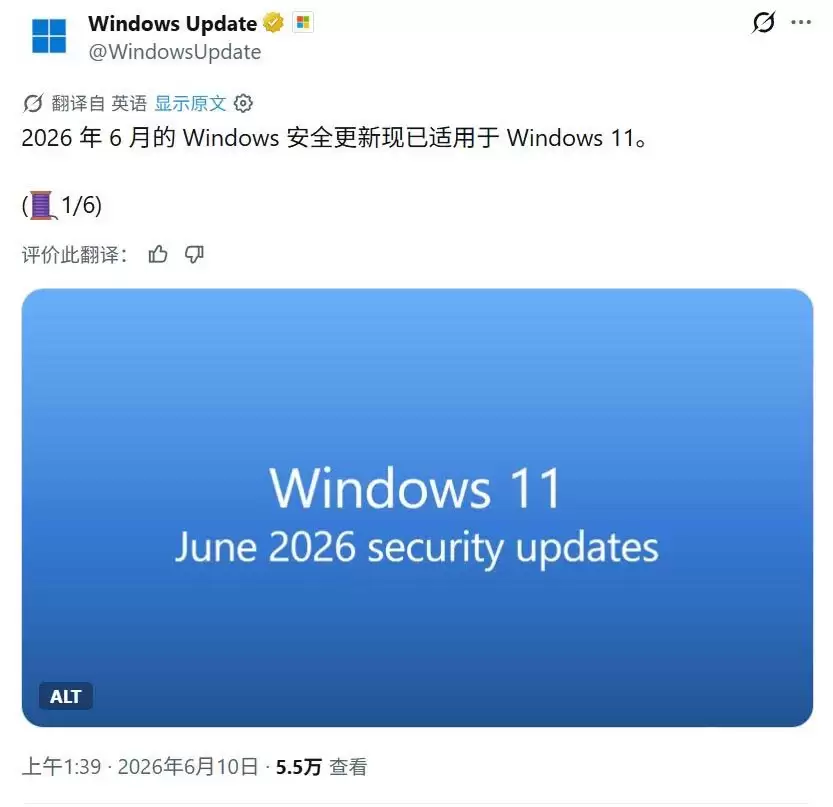 Win11 26H1预览版28000.2269推送:附KB5095051完整更新日志