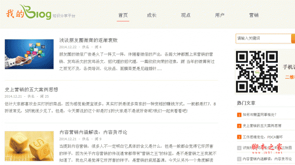 PageAdmin个人博客系统 v4.0.23