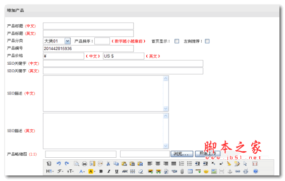 启点在线：KCMS asp网站管理系统 v2.0.22