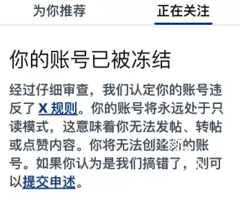 推特显示处于离线状态如何解决