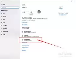 百度地图路线规划不能修改怎么办