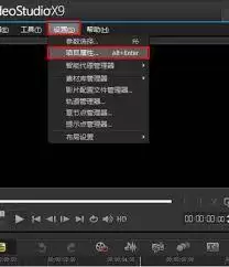会声会影x9如何编辑标题