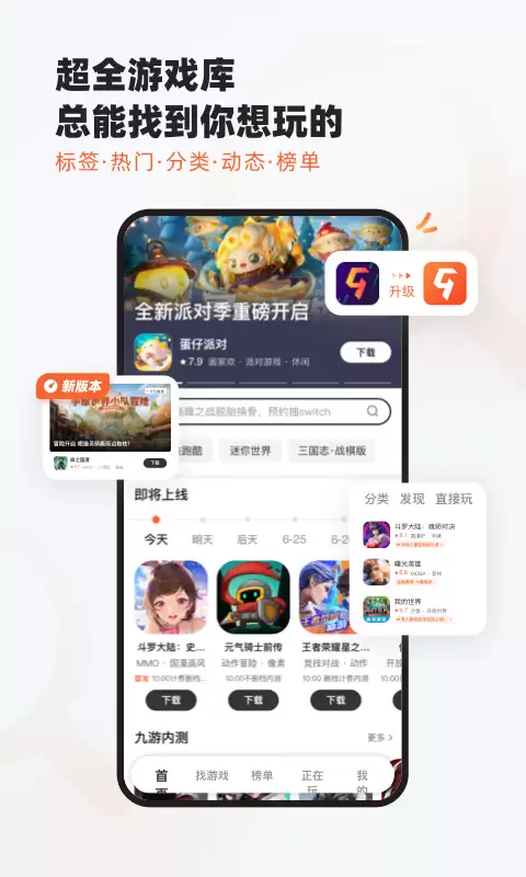 可靠的应用市场app下载安装有哪些 好用的应用市场软件推荐
