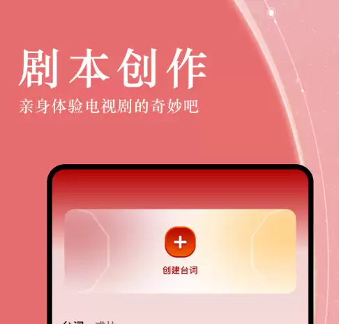 免费看电影的APP推荐：高清无广告影视软件合集