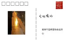易烊千玺小网站开启时间在什么时候