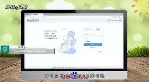 怎么找到QQ邮箱网页登录地址