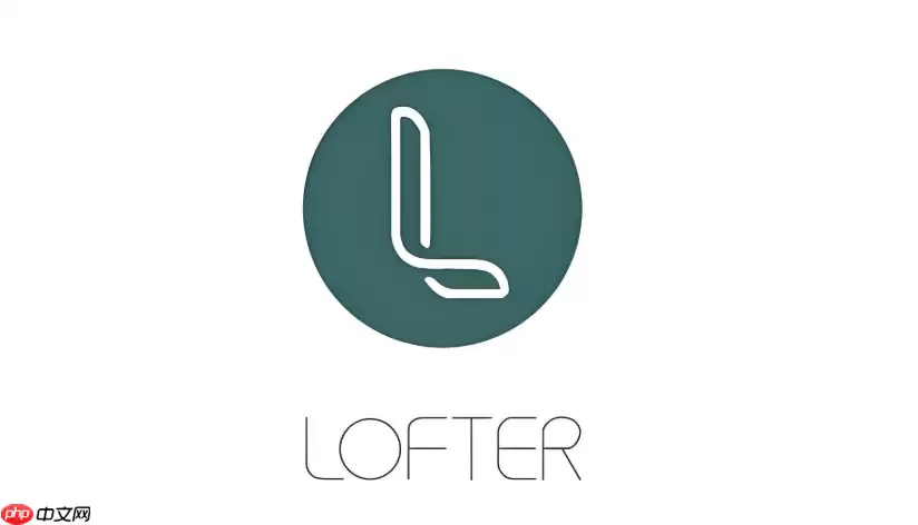 lofter网页版免登录入口 lofter网页版免登录网址