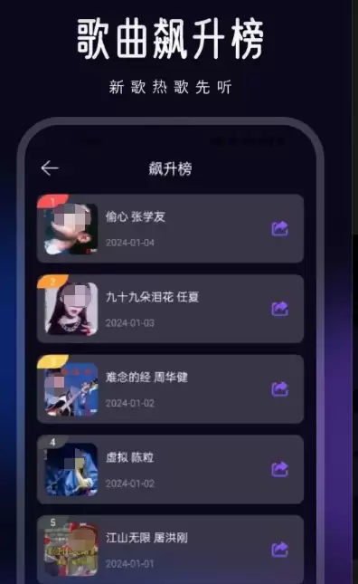 全免费听歌软件推荐：不需要会员也能畅听海量音乐的APP