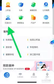货车帮货主怎么申请理赔
