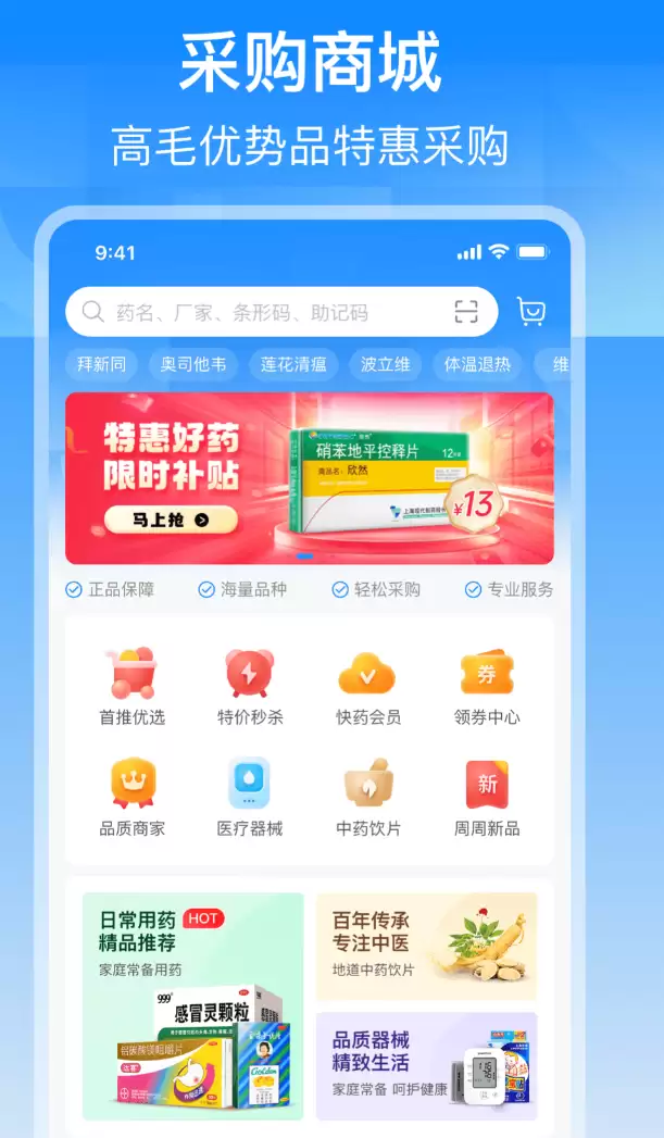 便捷准确的新生儿黄疸检测工具精选：推荐好用的测黄疸APP